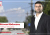 Răzvan Răducanu, candidatul PSD la primăria Rojiște Comuna Rojiște are nevoie de investiții majore, locuitorii merită acest lucru!