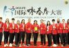 24 de medalii obținute în CHINA de practicanții de wushu kung-fu din clubul craiovean WU QUAN-LI
